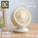�T�[�L�����[�^�[ DC���[�^�[ 180����U�� ���^ �Ǌ|���^ 3�i�K���ʒ��� ��@ �g�[ USB���d ���^ �É� �ߗފ��� �~�J 28dB �y�ʐ݌v xr-jd14����