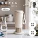 �d�C�P�g�� ���^ 400ml �|�[�^�u�� �ۉ� 6�i�K���x���� 300W �C�O�Ή� 100-240V �g���x���P�g�� ��d�\�� ���� �g�уP�g�� �Ԓ��� �L�����v ���s passo-st08