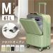 �O�J�� �X�[�c�P�[�X USB�|�[�g�t�� �L�����[�P�[�X M�T�C�Y 5�J���[�I�� �t�����g�I�[�v�� 4-7���p ���܂� �y�ʐ݌v ��e�� �����[�|�P�b�g sc179-24����