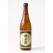  root . Sakura mountain waste . included 720ml Wakayama. japan sake warehouse [ Yoshimura preeminence male shop ]