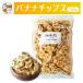  Banana Chips 700g кокос масло Philippines производство banana сухофрукт для бизнеса закуска закуска .. превосходящий доверие 