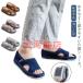  nursing shoes lady's men's interior care shoes for interior turning-over prevention slip prevention seniours sandals man and woman use go in . for room shoes go in . nursing shoes .