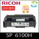 [ немедленная уплата ]RICOH Ricoh IPSiO SP тонер-картридж 6100H местного производства сменный тонер 