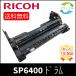 RICOH 512684 SP цилиндрическое устройство 6400 утилизация 