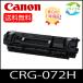 * немедленная уплата * [ высокое качество ] CANON Canon CRG-072H утилизация тонер-картридж 072H (5648C003)