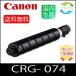 �ڤ��¤�������ʡ� CANON ����Υ� �ȥʡ� �����ȥ�å�074 CRG-074 �ꥵ������ �꥿������