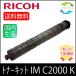 [ немедленная уплата ]RICOHli пальто na- комплект IM C2000 черный утилизация 