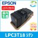 EPSON LPC3T18  ȥʡȥåꥵ