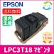 EPSON LPC3T18 �ޥ��� �ȥʡ������ȥ�å����ꥵ������