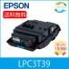  ݥ  EPSON LPC3T39  ȥʡȥåꥵ
