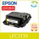 EPSON LPC3T39  ȥʡȥåꥵ