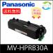 [ немедленная уплата ] * высокое качество * Panasonic MV-HPRB30A тонер-картридж монохромный 