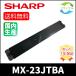 [ отметка 10 раз ]SHARP MX-23JT-BA черный утилизация 
