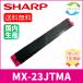 SHARP��MX-23JT-MA���ޥ��󥿡��ꥵ������