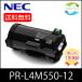 ڥݥȣܡNECPR-L4M550-12̥ꥵȥʡȥå