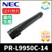 NEC PR-L9950C-14 черный утилизация 