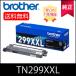 [ оригинальный ] Brother Brother TN299XXLBK супер * большая вместимость тонер-картридж черный оригинальный товар (84GT930K147) TN-299XXL