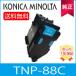 KONICA MINOLTA TNP88C   bizhub C3320iѥȥʡȥå