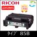 [ немедленная уплата ] * высокое качество * RICOH Ricoh модель 85B монохромный BK утилизация тонер-картридж TYPE85B черный 