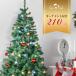  елка 210cm Северная Европа большой . модный . изобилие . ветка число высококлассный сборка 5 минут под ногами настоящий .. из нет Рождество тонкий 2025 свет вход 