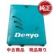 denyo ǥ衼 GE-900ss-iv ƥʥ󥹥С  Сȯŵ  ѡ ʥޥ  ޡ ţ ɣţ