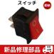 �݊��i �`�F�[���\�[ �����@ �L���X�C�b�` ���^�G���W���p �[�m�A �V�_�C�� �}�L�^ �����[�r  �ق�����