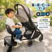  коляска панель подножки руль .. соус имеется Buggy панель коляска панель 2 посадочных мест носорог Beck s Pigeon комбинированный Aprica воздушный Buggy . покупка 