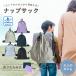 napsak начальная школа модный ребенок рюкзак Kids ученик начальной школы девочка мужчина ребенок рюкзак . промежуток школа Kids рюкзак сменная обувь inserting сумка спортивная форма inserting уличный 