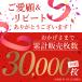 �o�X���[�u ���f�B�[�X �^�I���n �����s�[�X ���� �^�I�������s�[�X �}�} �����I�y �����C �K�E�� ���� �}�C�N���t�@�C�o�[ �^�I�� �M�t�g  ��̓� ���� �֘A�摜1