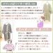 �o�X���[�u ���f�B�[�X �^�I���n �����s�[�X ���� �^�I�������s�[�X �}�} �����I�y �����C �K�E�� ���� �}�C�N���t�@�C�o�[ �^�I�� �M�t�g  ��̓� ���� �֘A�摜2