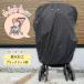  коляска покрытие коляска покрытие A type B type наружный место хранения Buggy воздушный Buggy перевозка легкий compact пыль .. покрытие дорожый рюкзак водоотталкивающий 