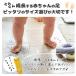 �t�b�g���W���[ �q�� �t�b�g�X�P�[�� ���̃T�C�Y ����� �L�b�Y�t�b�g���W���[ �q�� �� �T�C�Y �v���� �C�̃T�C�Y �Ԃ���� �x�r�[�X�P�[�� �c�� ���� �֘A�摜3