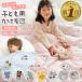  child quilt Junior winter Kids child futon warm protection against cold protection against cold measures autumn winter for futon ... lovely with cotton girl man child care . kindergarten . daytime . futon 