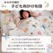 �q�� �|���z�c �W���j�A �~ �L�b�Y �q���ӂƂ� �g���� �h�� �h���΍� �H �~�p�z�c �􂦂� ���킢�� ���ȓ��� ���̎q �j�̎q �ۈ牀 �c�t�� �����Q ���� �֘A�摜3