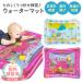  вода коврик игровой коврик младенец baby baby игровой коврик 1 лет игрушка .... тренировка младенец товары для малышей .......tami- время развивающая игрушка 