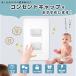 �R���Z���g�J�o�[ �Ԃ���� �R���Z���g�L���b�v �R���Z���g�K�[�h ������� �v���O�J�o�[ 12���� �g���b�L���O�h�~ �������� �ق��� �h�~ ���� �֘A�摜4