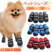  dog shoes dog. shoes dog walk for dog for shoes .. not slip prevention large dog medium sized dog small size dog dog boots pad protection fire scratch prevention pet shoes shoes 