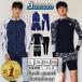  Rush Guard men's long sleeve swimsuit men's top and bottom hood none set top and bottom set water land both for shirt swimsuit top and bottom set sea pool swimsuit leggings 