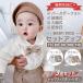 �j�̎q �t�H�[�}�� 80 �X�[�c 2�� �ߑ� �Z�����j�[�h���X �x�r�[�� 90 �Ԃ���� �x�r�[ �H �t �� �~ �x�r�[�X�[�c ���� �o���[���p���c �Z�b�g�A�b�v ���� �֘A�摜2