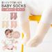  детские носки оборка младенец baby носки детские носки новорожденный носки формальный предотвращение скольжения обувь внизу комплект новорожденный носки комплект 2 шт. комплект 