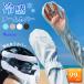 �A�[���J�o�[ uv�J�b�g �⊴ ������� �����O �X�|�[�c �r�J�o�[ ��̓� uv�A�[���J�o�[ �⊴�A�[���J�o�[ ���Ă��΍� �w�Ȃ� ���Ă���� ����