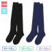 [ сделано в Японии ] Kids over колено носки колено гольфы ребенок носки 16cm 17cm 18cm 19cm 20cm 21cm 22cm 23cm 24cm [ почтовая доставка :3 пункт до ]