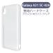 Galaxy A21 SC-42A SCV49 ����饯����A21 ������ ���С� ̵�ϥ����� ���ꥢ �ǥ��١��� ���С� ���㥱�å� ���ޥۥ�����
