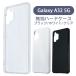 Galaxy A32 5G  С ̵ϥ ꥢ ֥å ۥ磻 ǥ١ С 㥱å ޥۥ