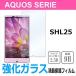 SHL25 AQUOS SERIE  ꥨ 饹 վ ݸ ե 2.5D 9H 饦ɥåù