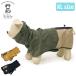 DOGS FOR PEACE собака s four деталь CORDURA WATER REPELLENT STRETCH PACKABLE COAT XL водоотталкивающий стрейч pa Cub ru пальто XL 960016[ собака плащ прогулка ]