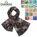 CHAORAS Ciao las спорт ....09060010[ полотенце . вода скорость . антибактериальный дезодорация альпинизм кемпинг трейлраннинг спорт ][ почтовая доставка * оплата при получении не возможно ]