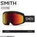 SMITH OPTICS Smith Vogue Vogue Black Red Sol-X Mirror 010274190 [ Япония стандартный товар маленький Fit сноуборд защитные очки ]