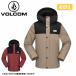 VOLCOM Volcom Kids Stone.91 Insulated Jacket Kids Stone.91 in sare-tedo жакет I0452503[ сноуборд сноуборд лыжи одежда внешний ]