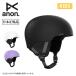 2026 anon Anon Kids' Rime 3 Kids lime 3 215211 [ сноуборд лыжи протектор Kids детский автоматика настройка функция Япония стандартный товар ]